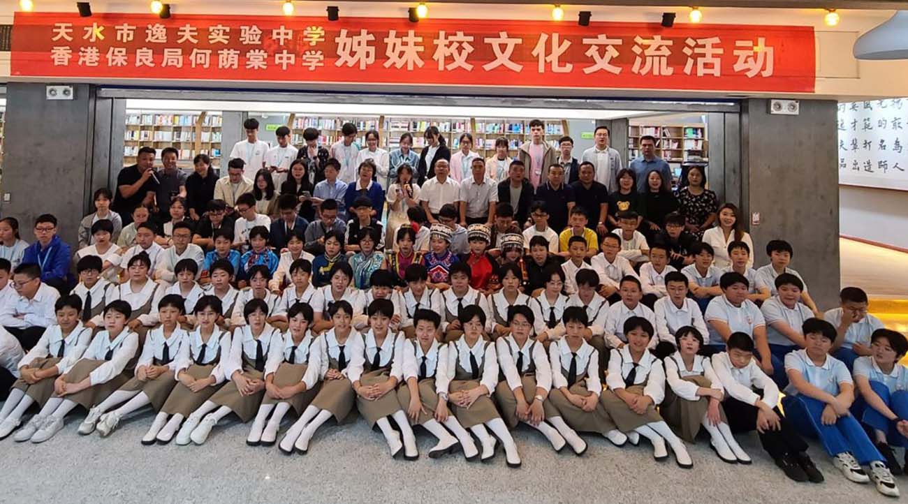 甘肅、陝西歷史文化考察暨姊妹校交流團